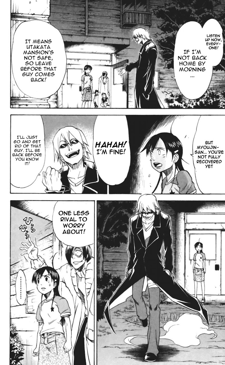 Mieru Hito Chapter 17 page 27 - Chapter 17: The Protectors