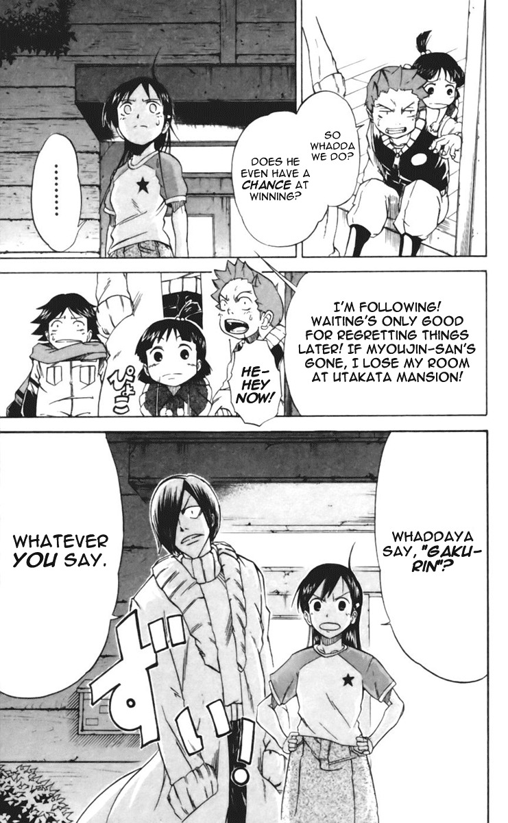 Mieru Hito Chapter 17 page 28 - Chapter 17: The Protectors