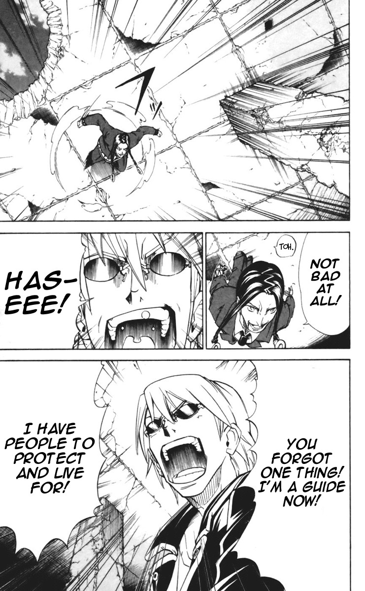Mieru Hito Chapter 18 page 10 - Chapter 18: The Chink