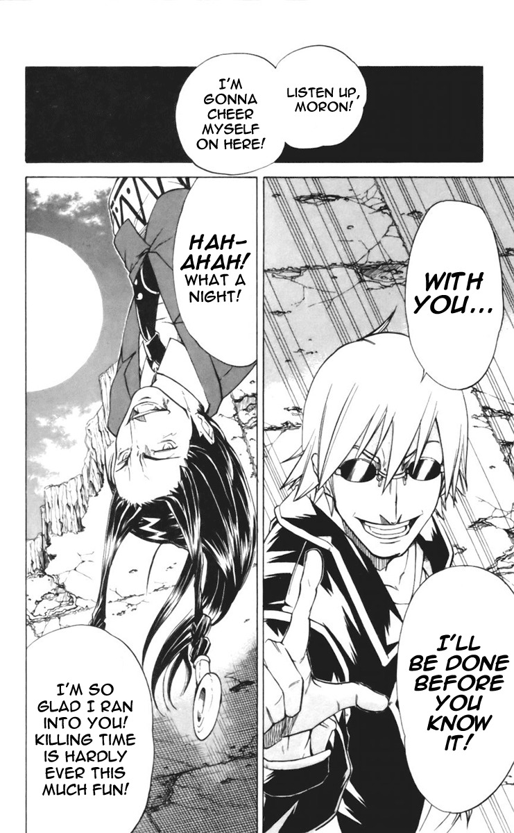Mieru Hito Chapter 18 page 11 - Chapter 18: The Chink