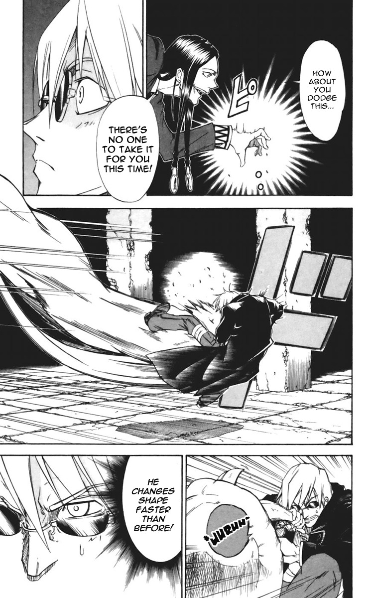 Mieru Hito Chapter 18 page 12 - Chapter 18: The Chink