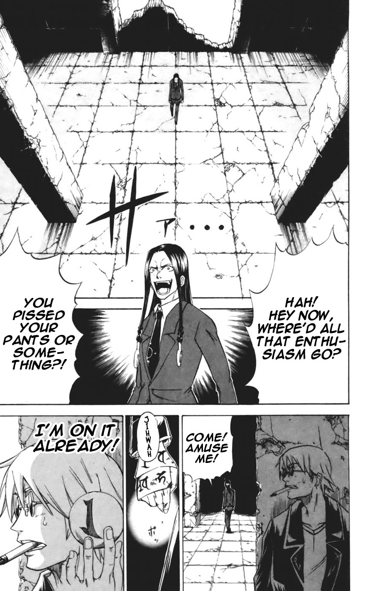 Mieru Hito Chapter 18 page 14 - Chapter 18: The Chink
