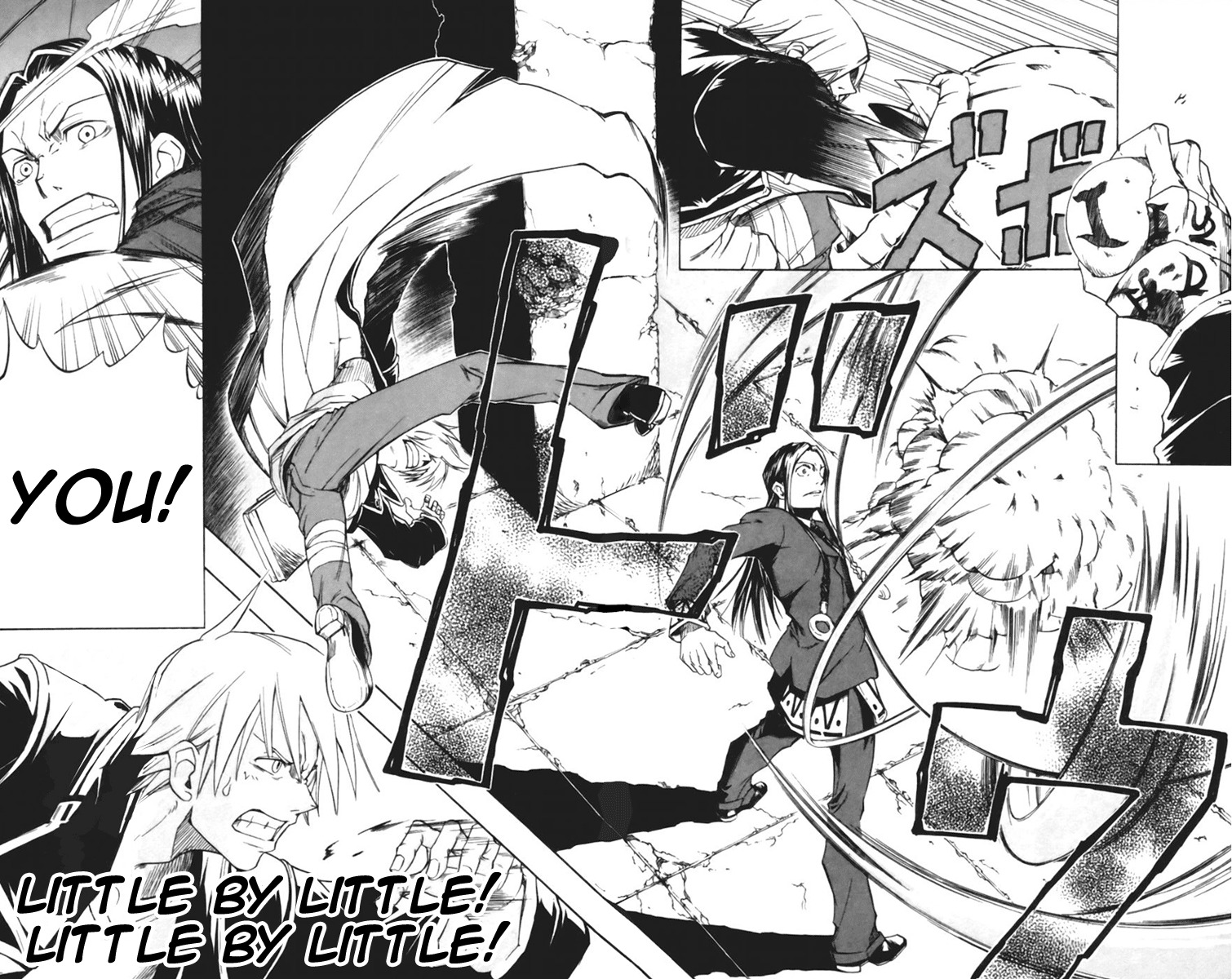 Mieru Hito Chapter 18 page 17 - Chapter 18: The Chink