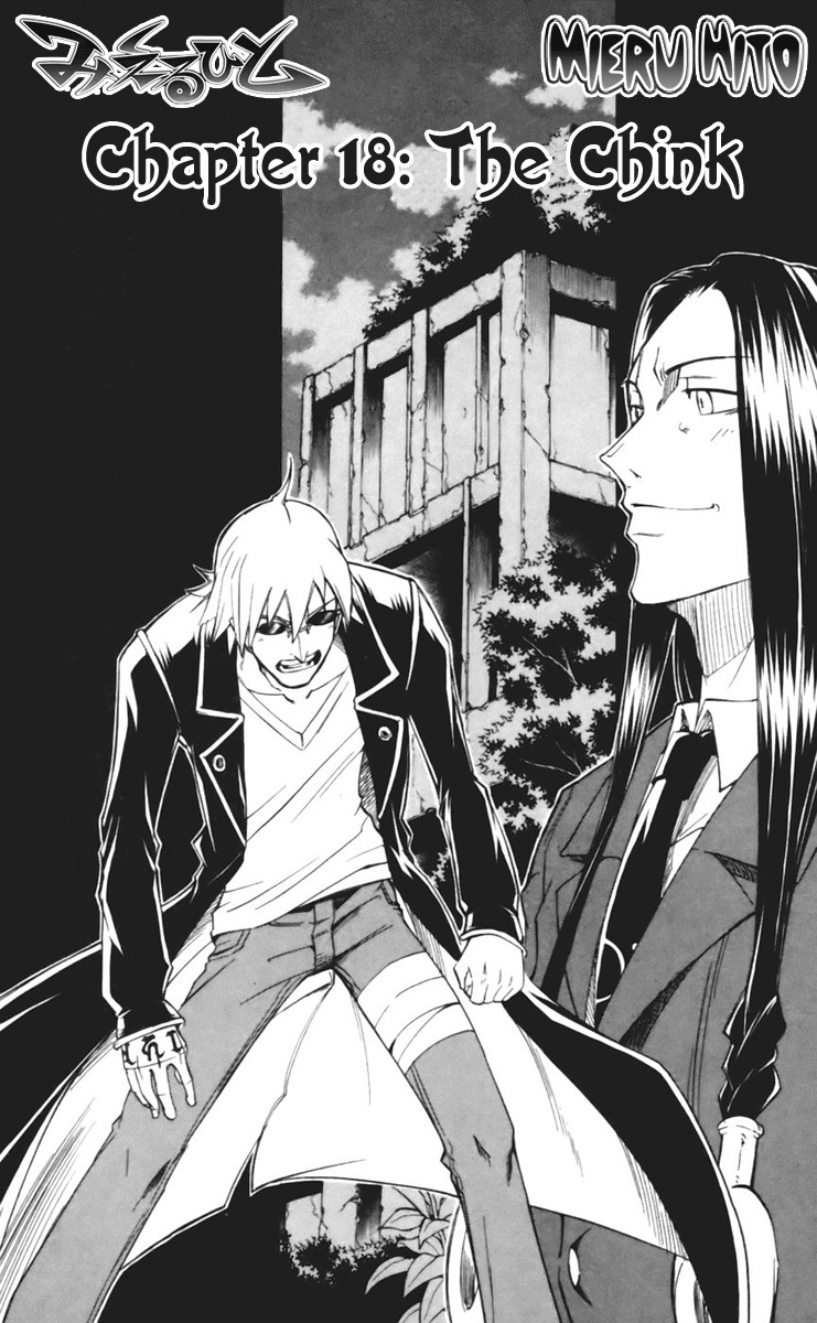 Mieru Hito Chapter 18 page 2 - Chapter 18: The Chink
