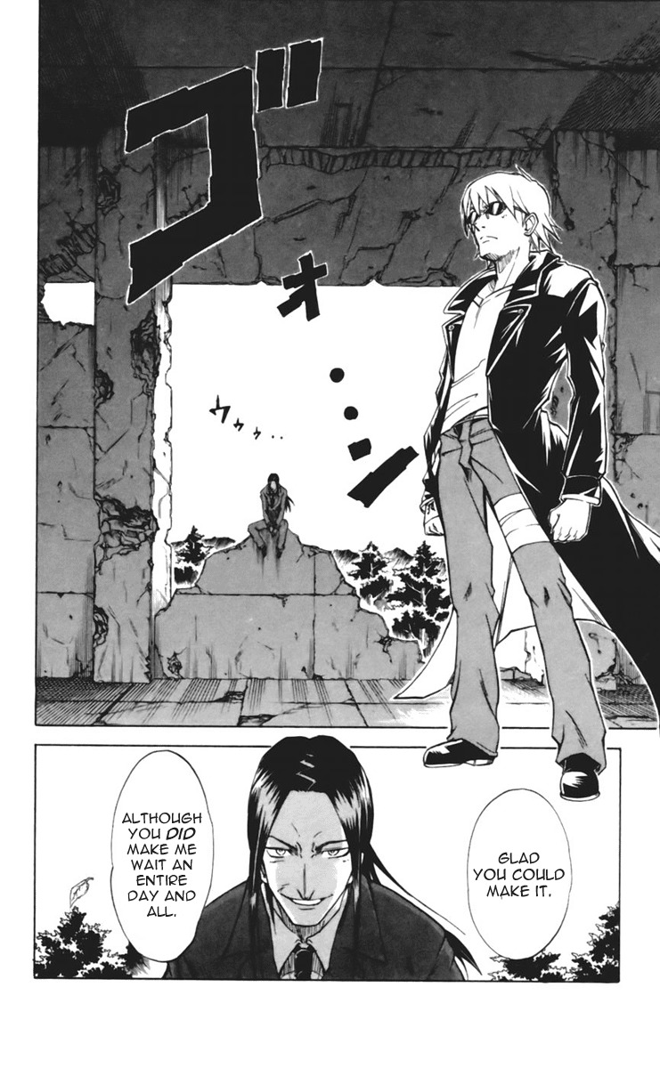 Mieru Hito Chapter 18 page 4 - Chapter 18: The Chink