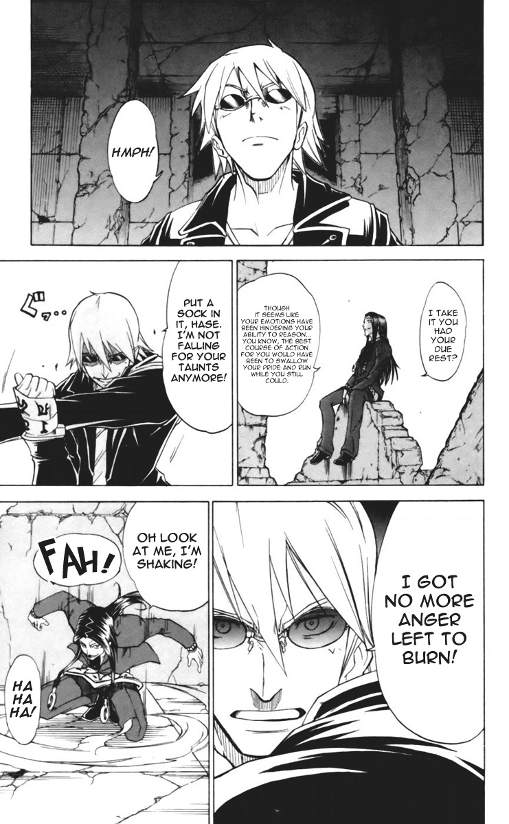 Mieru Hito Chapter 18 page 5 - Chapter 18: The Chink