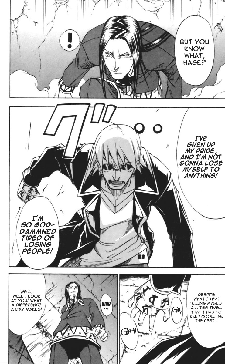 Mieru Hito Chapter 18 page 6 - Chapter 18: The Chink
