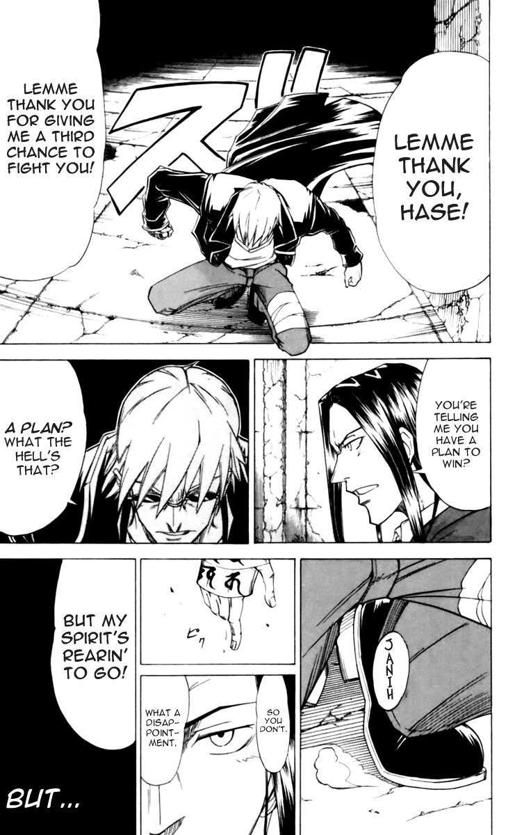Mieru Hito Chapter 18 page 7 - Chapter 18: The Chink