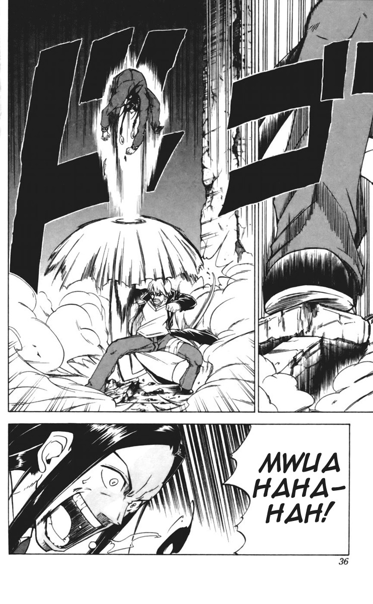 Mieru Hito Chapter 18 page 9 - Chapter 18: The Chink