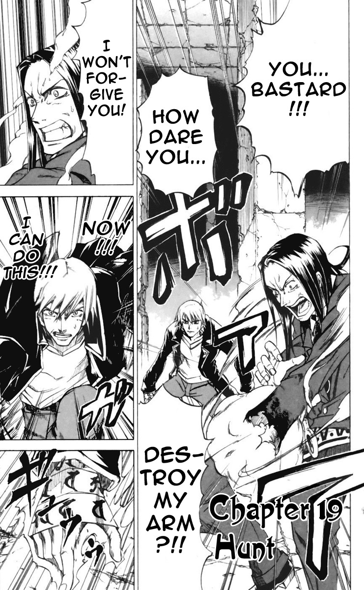 Mieru Hito Chapter 19 page 1 - Chapter 19: Hunt