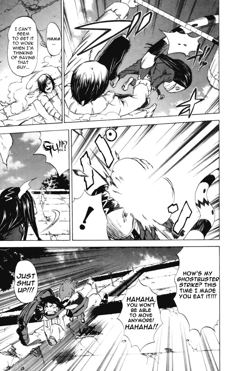 Mieru Hito Chapter 19 page 16 - Chapter 19: Hunt