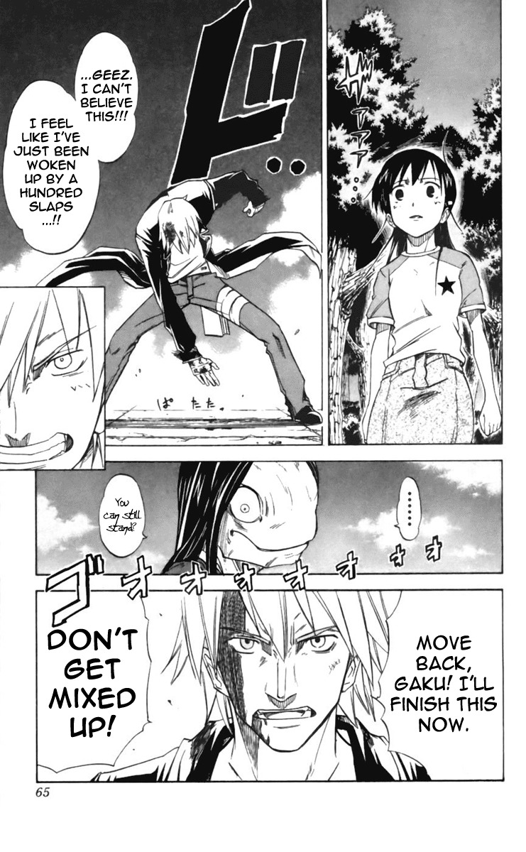 Mieru Hito Chapter 19 page 18 - Chapter 19: Hunt