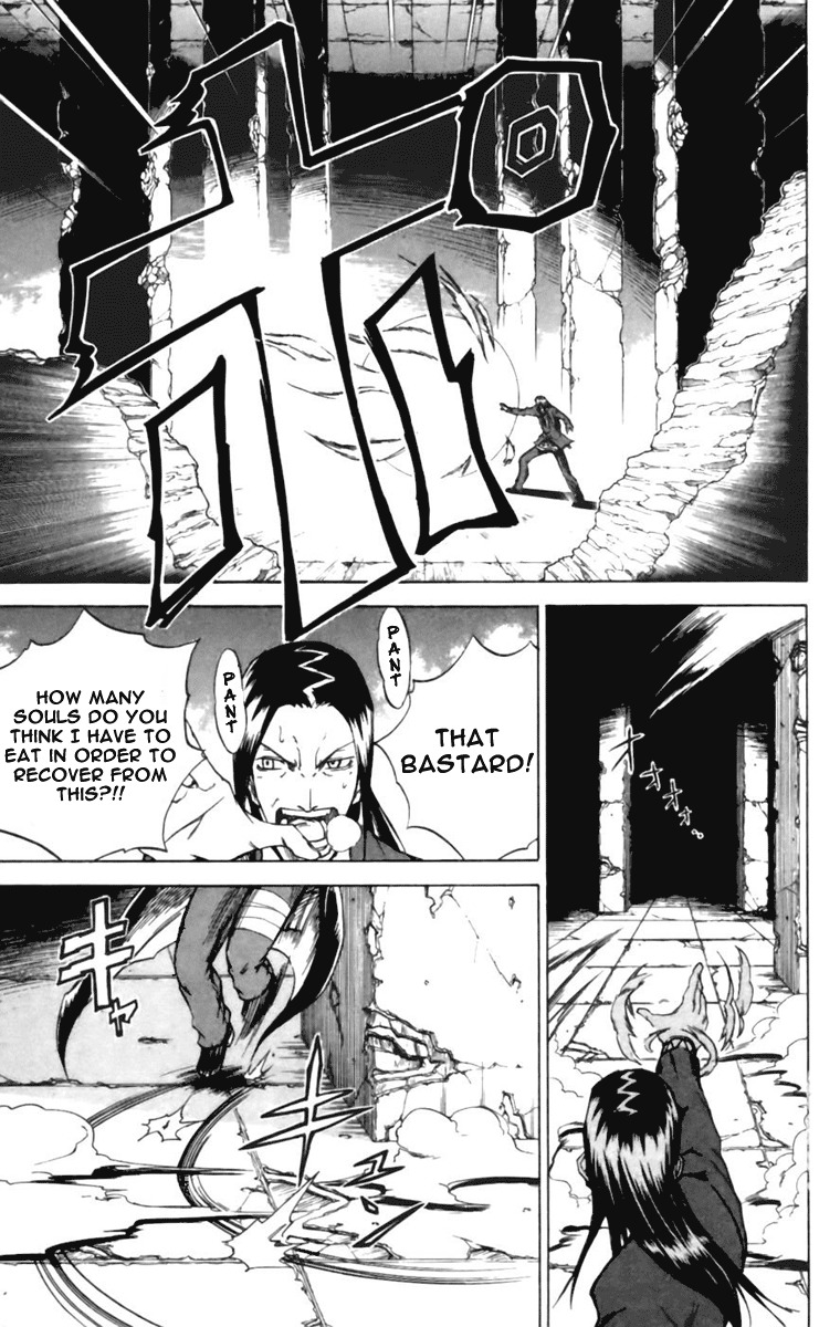 Mieru Hito Chapter 19 page 3 - Chapter 19: Hunt
