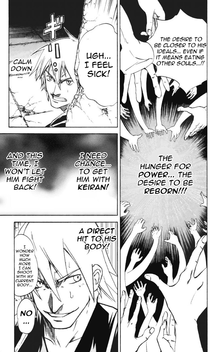Mieru Hito Chapter 19 page 5 - Chapter 19: Hunt