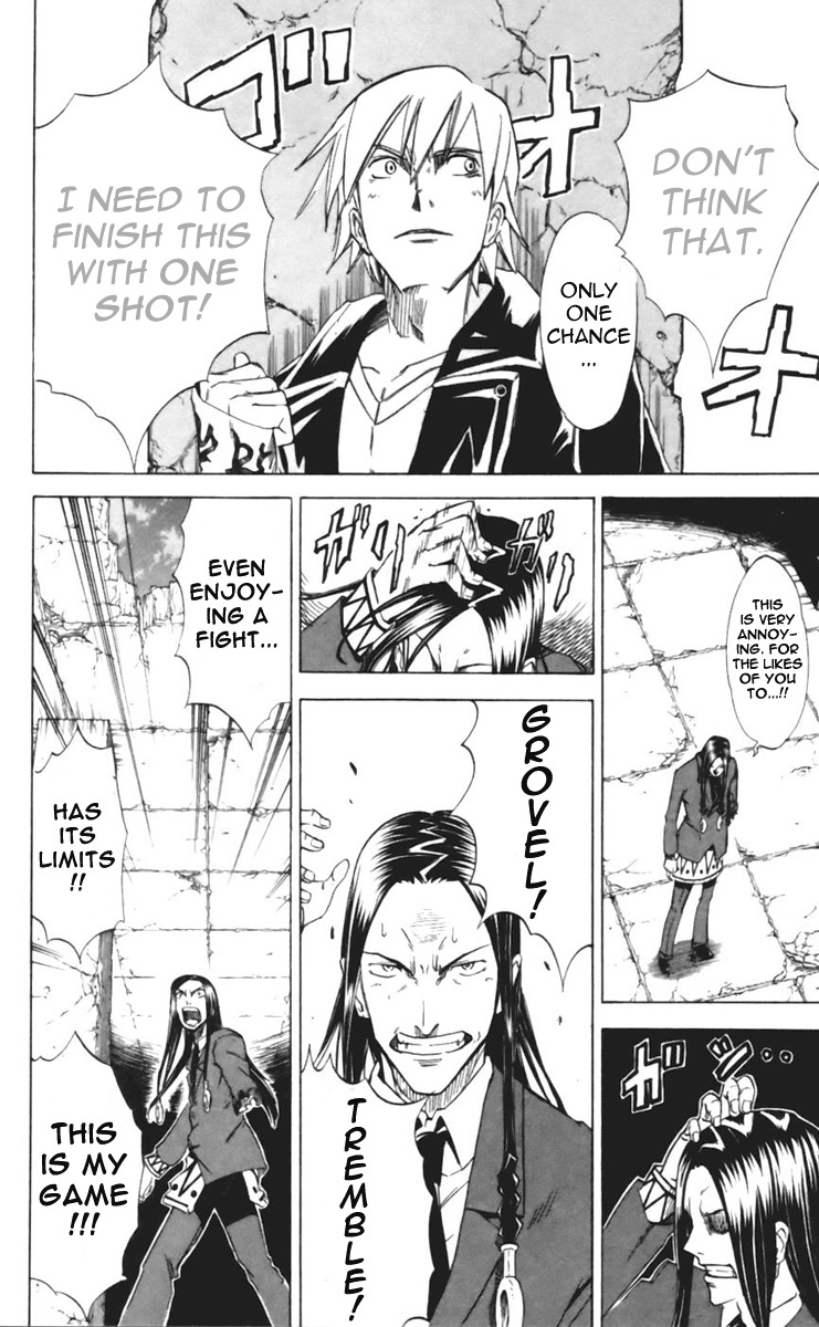 Mieru Hito Chapter 19 page 6 - Chapter 19: Hunt