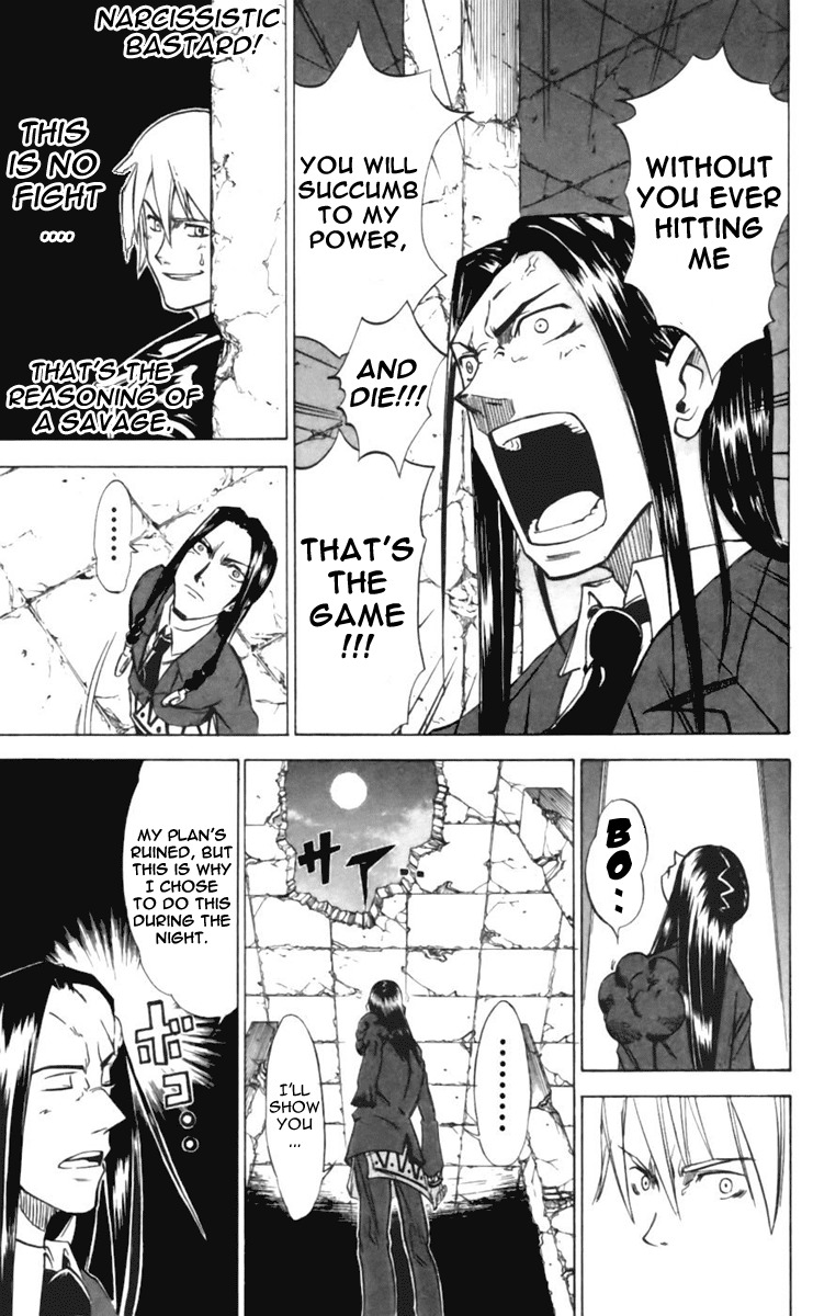 Mieru Hito Chapter 19 page 7 - Chapter 19: Hunt