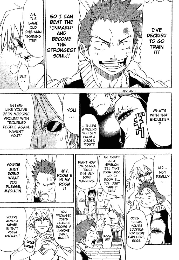 Mieru Hito Chapter 2 page 10 - Chapter 2: The First Night at Utakata Villa