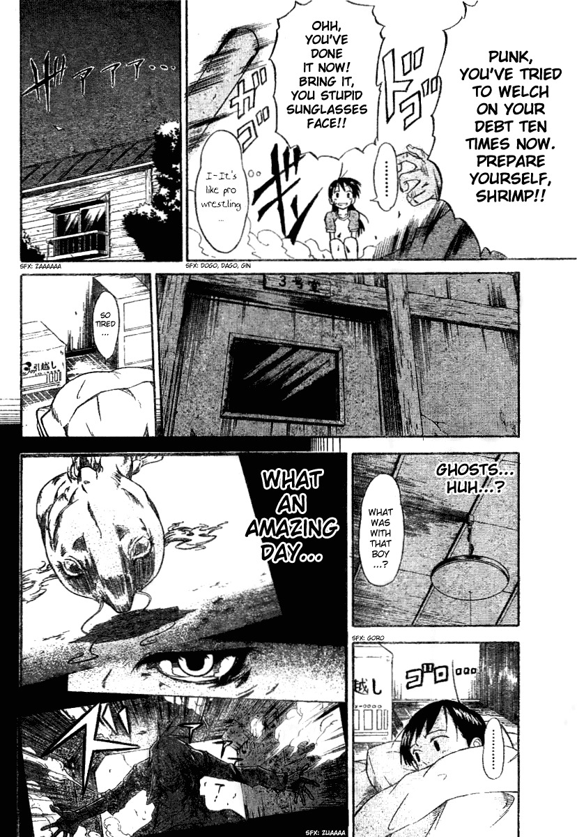 Mieru Hito Chapter 2 page 11 - Chapter 2: The First Night at Utakata Villa