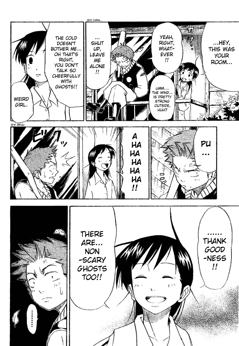 Mieru Hito Chapter 2 page 13 - Chapter 2: The First Night at Utakata Villa