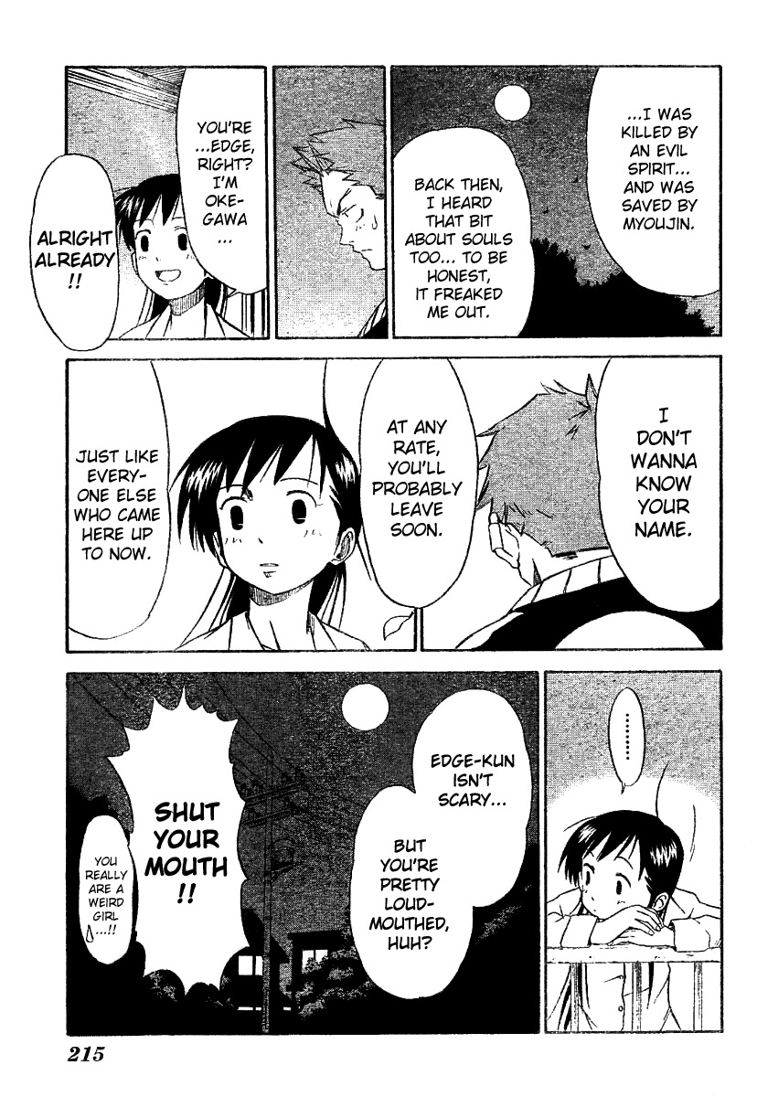 Mieru Hito Chapter 2 page 14 - Chapter 2: The First Night at Utakata Villa