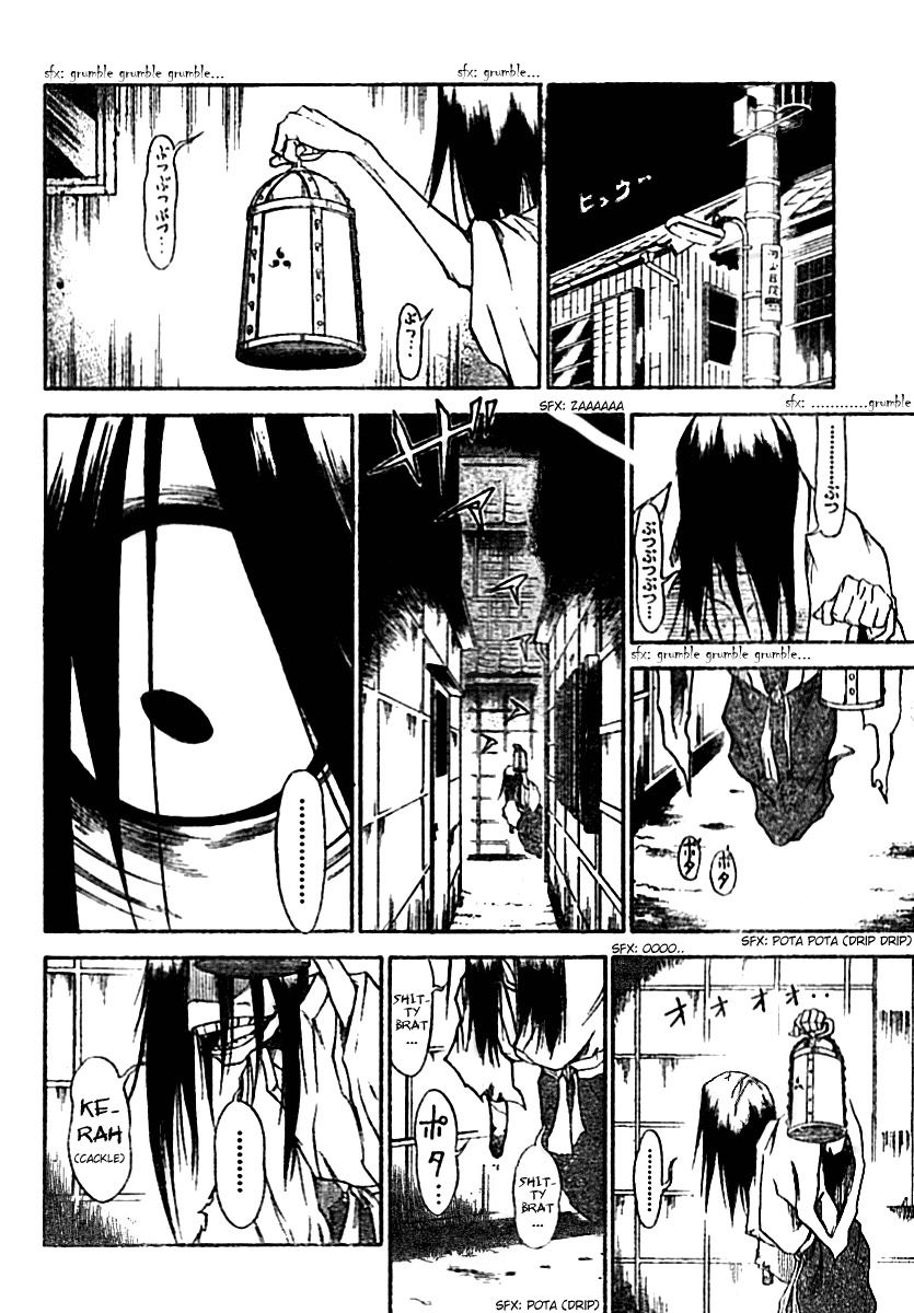 Mieru Hito Chapter 2 page 15 - Chapter 2: The First Night at Utakata Villa