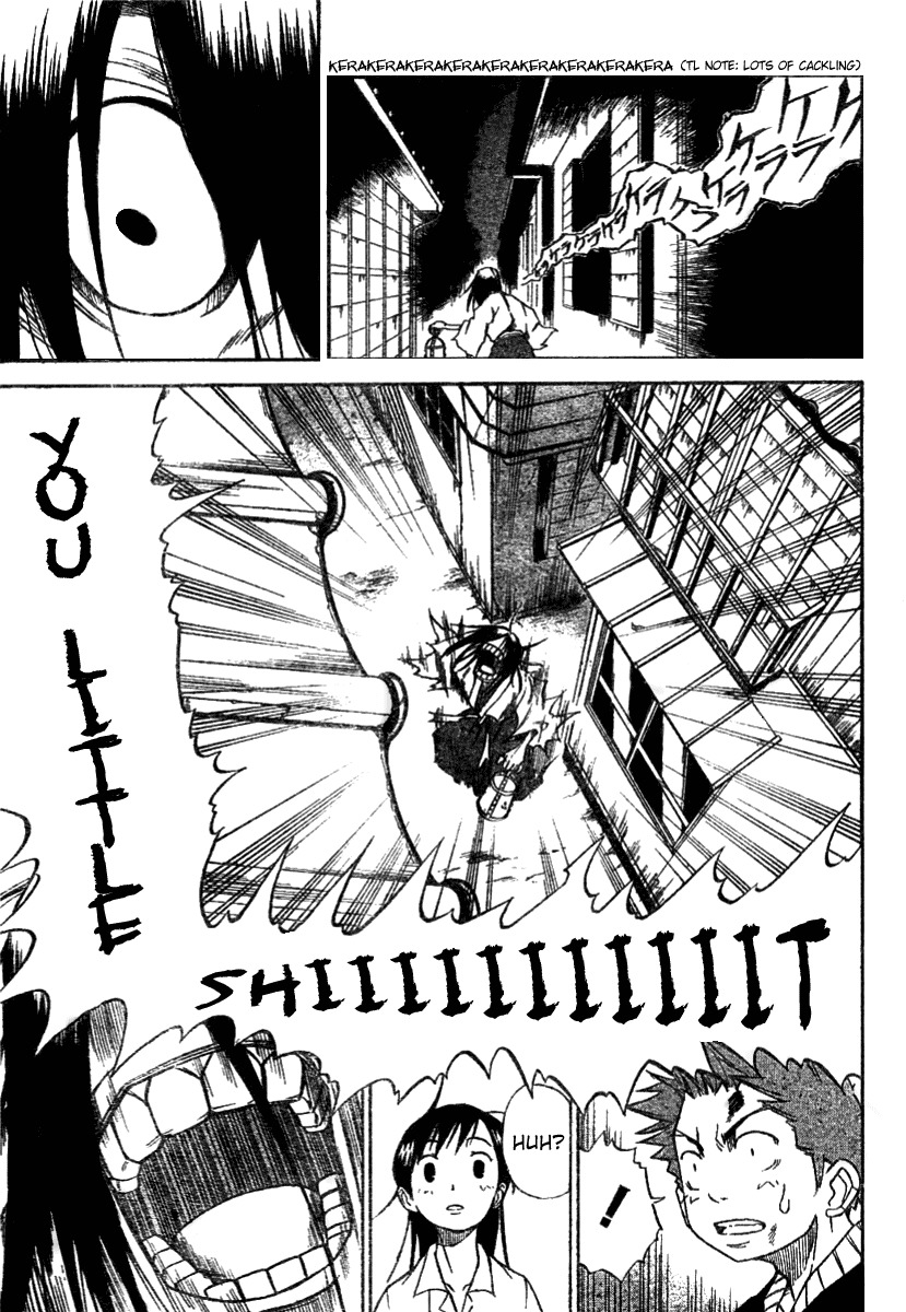 Mieru Hito Chapter 2 page 16 - Chapter 2: The First Night at Utakata Villa