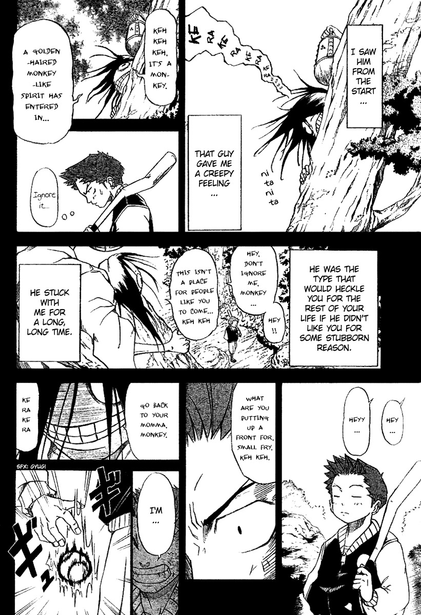 Mieru Hito Chapter 2 page 19 - Chapter 2: The First Night at Utakata Villa