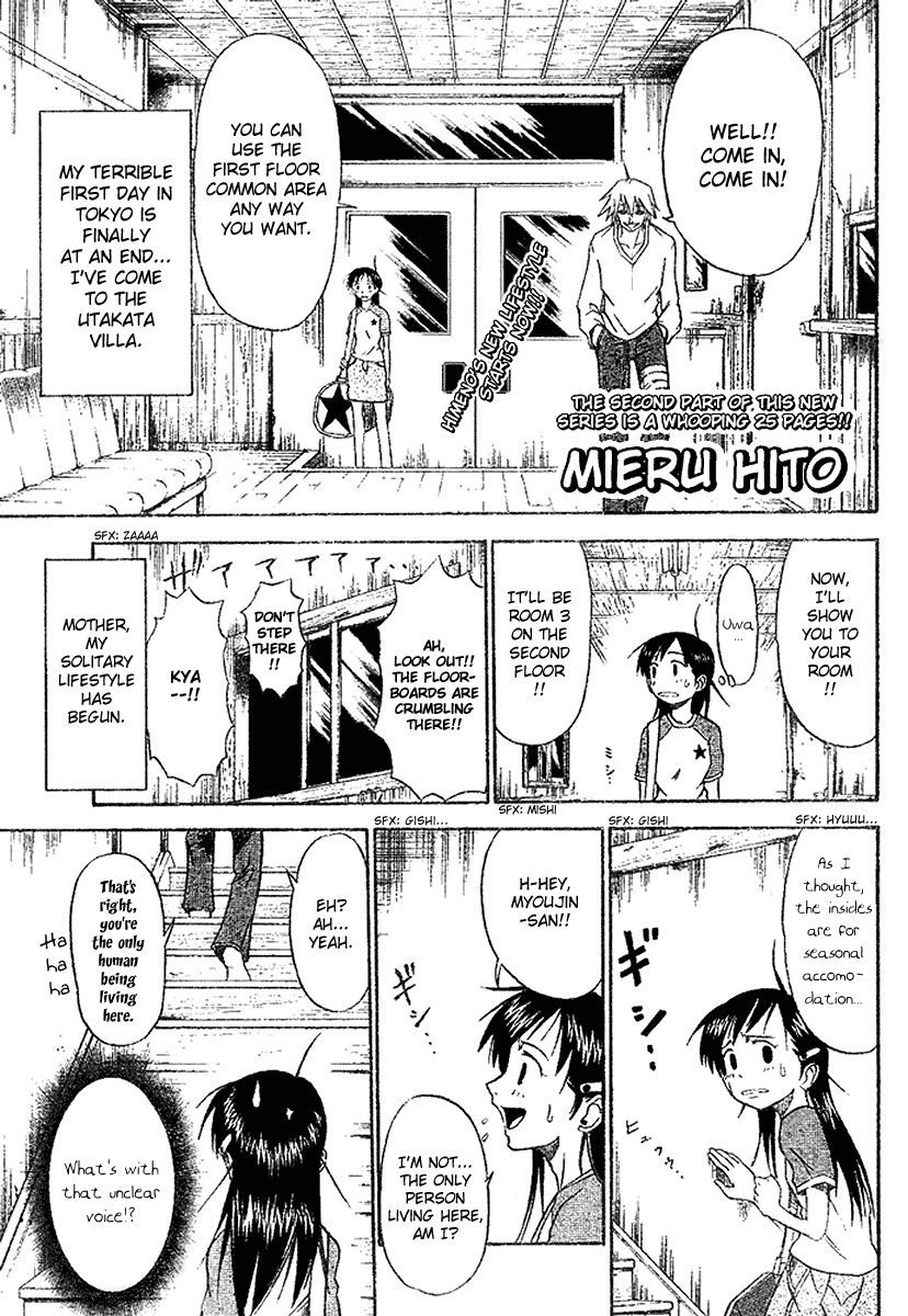 Mieru Hito Chapter 2 page 2 - Chapter 2: The First Night at Utakata Villa