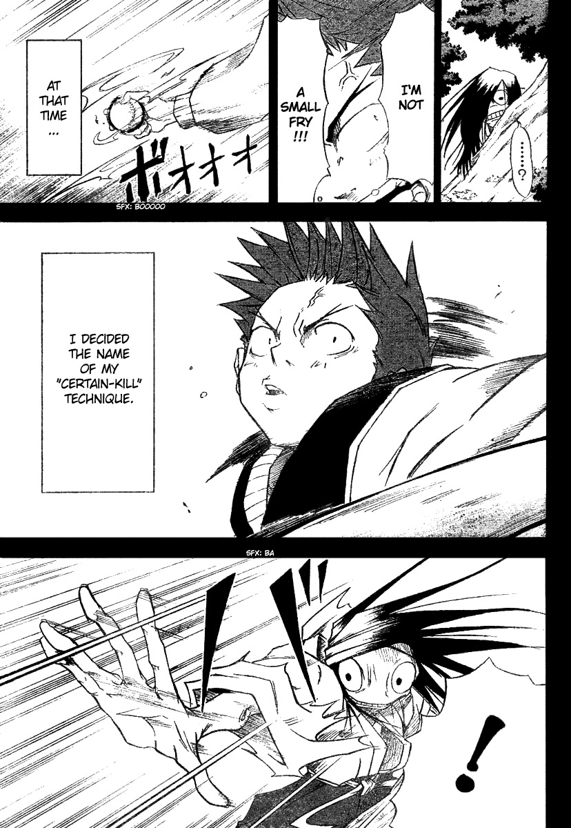 Mieru Hito Chapter 2 page 20 - Chapter 2: The First Night at Utakata Villa