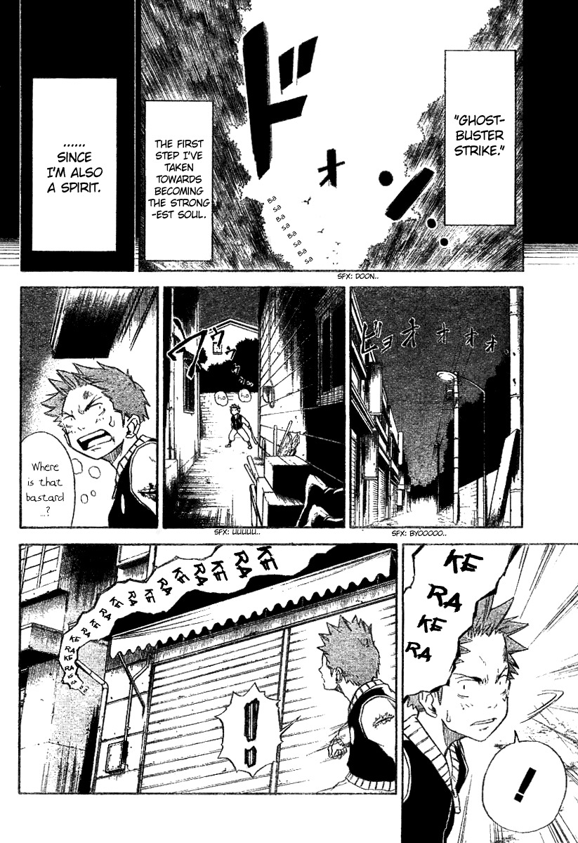 Mieru Hito Chapter 2 page 21 - Chapter 2: The First Night at Utakata Villa
