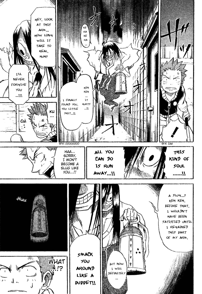 Mieru Hito Chapter 2 page 22 - Chapter 2: The First Night at Utakata Villa