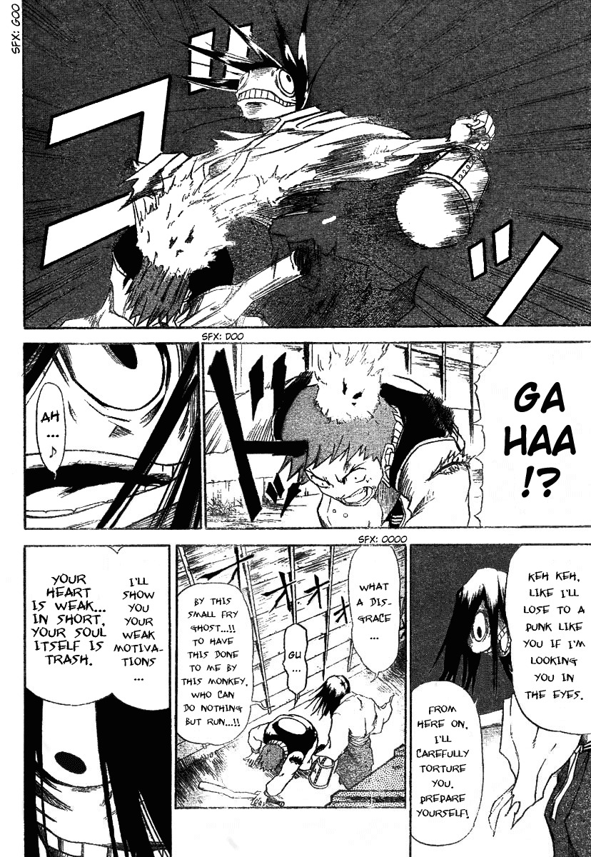 Mieru Hito Chapter 2 page 23 - Chapter 2: The First Night at Utakata Villa