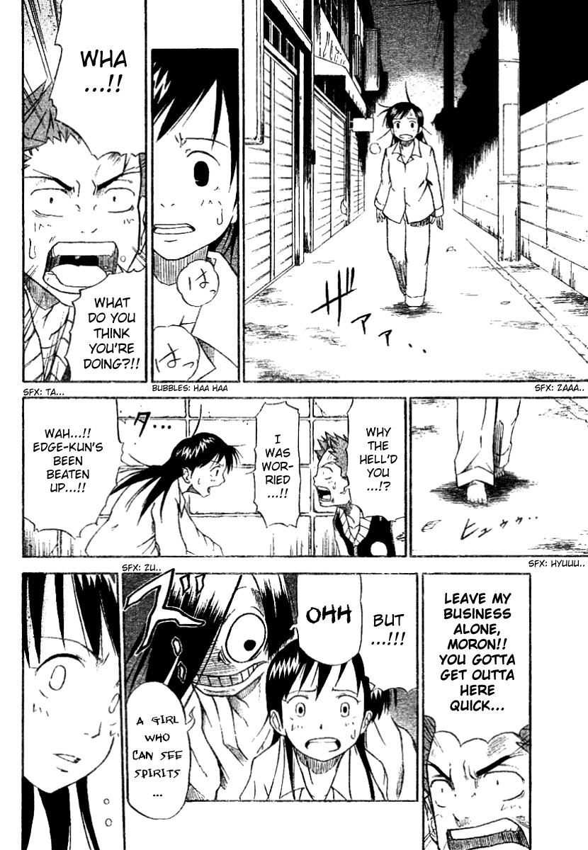 Mieru Hito Chapter 2 page 25 - Chapter 2: The First Night at Utakata Villa