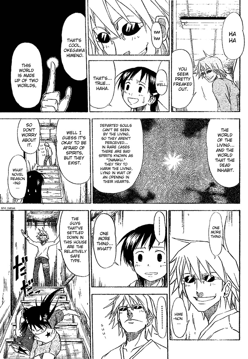 Mieru Hito Chapter 2 page 4 - Chapter 2: The First Night at Utakata Villa