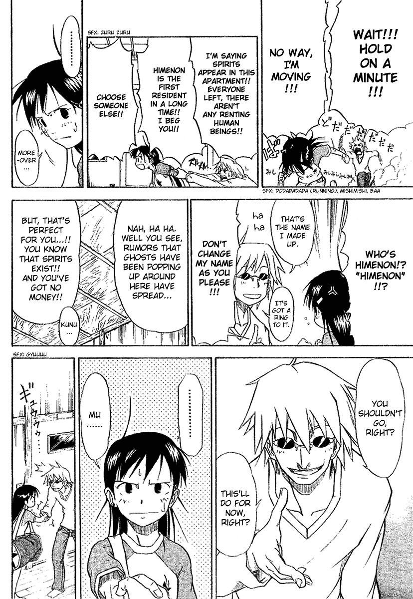Mieru Hito Chapter 2 page 5 - Chapter 2: The First Night at Utakata Villa