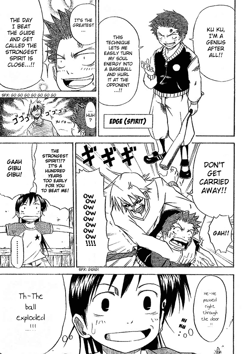Mieru Hito Chapter 2 page 8 - Chapter 2: The First Night at Utakata Villa