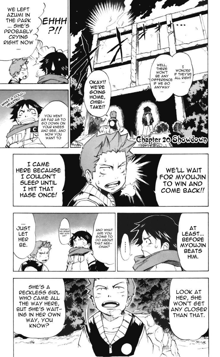 Mieru Hito Chapter 20 page 1 - Chapter 20: Showdown