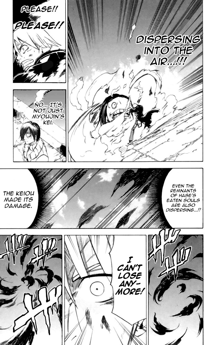 Mieru Hito Chapter 20 page 14 - Chapter 20: Showdown