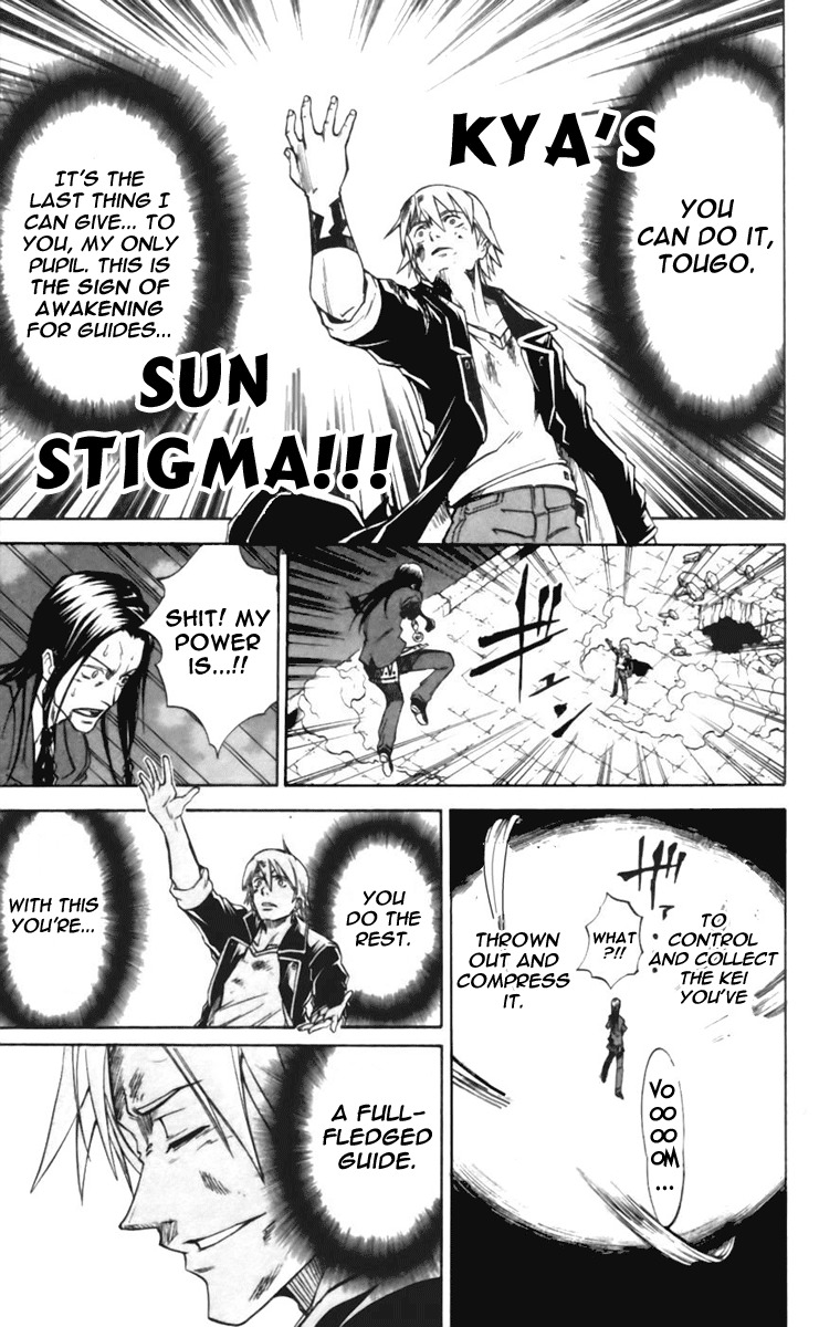 Mieru Hito Chapter 20 page 16 - Chapter 20: Showdown