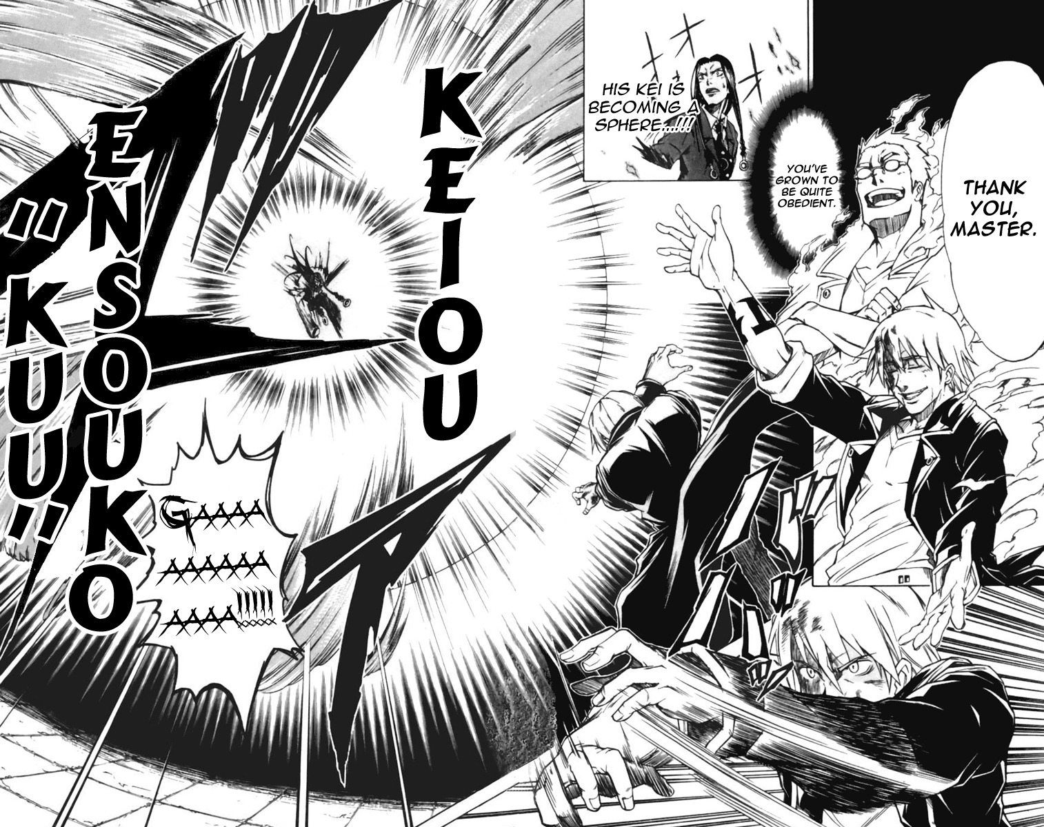 Mieru Hito Chapter 20 page 17 - Chapter 20: Showdown