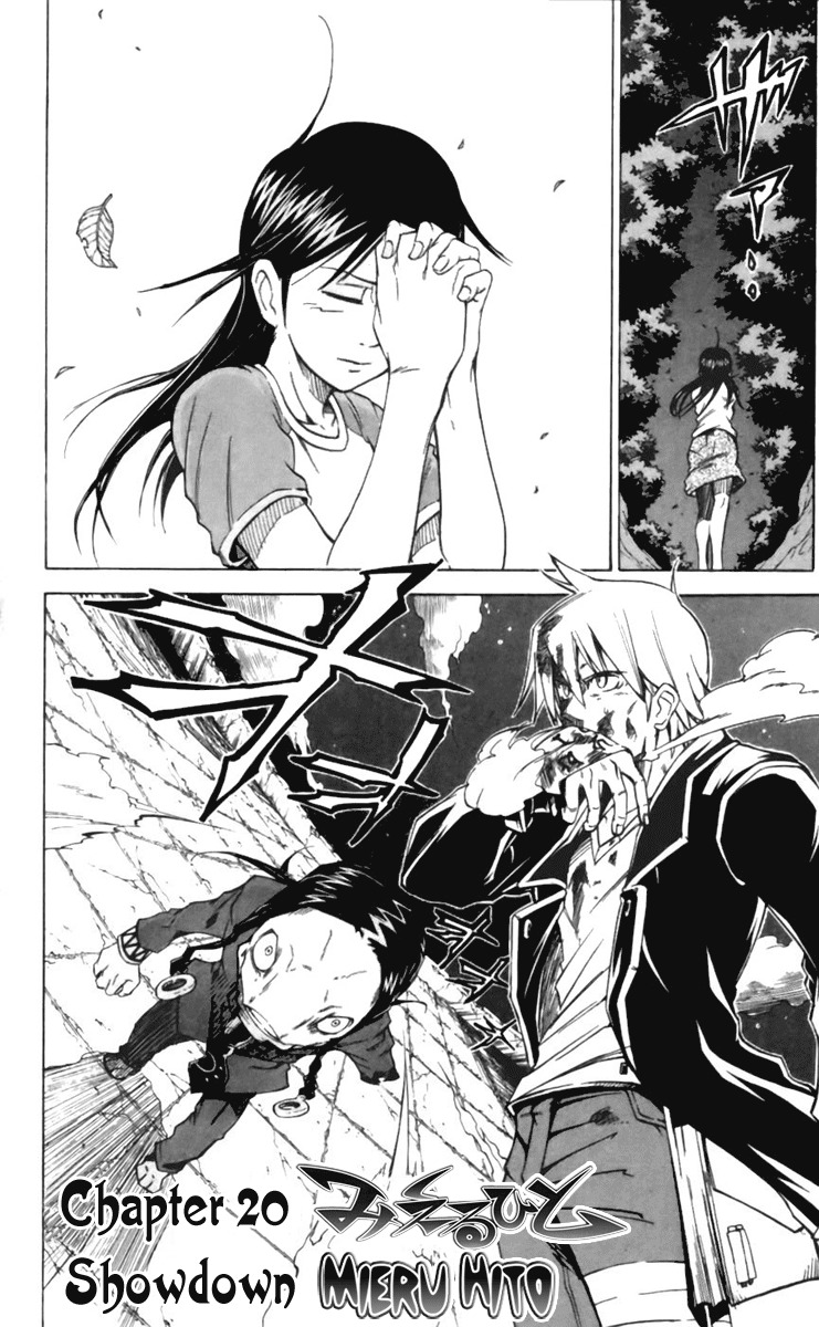 Mieru Hito Chapter 20 page 2 - Chapter 20: Showdown