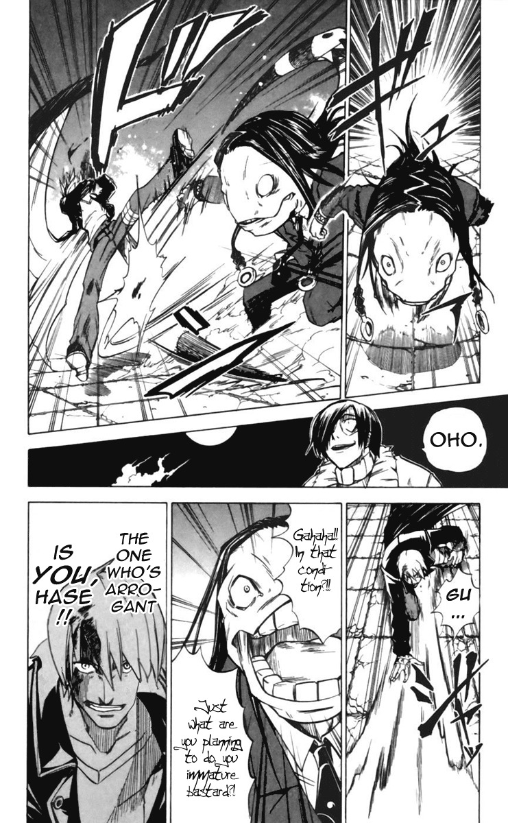 Mieru Hito Chapter 20 page 4 - Chapter 20: Showdown