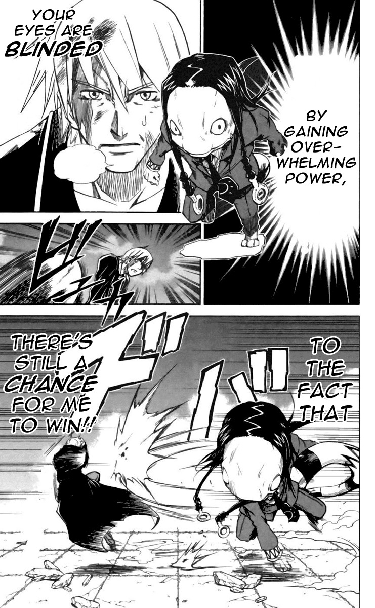Mieru Hito Chapter 20 page 5 - Chapter 20: Showdown