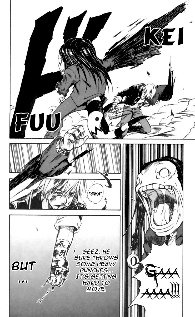 Mieru Hito Chapter 20 page 8 - Chapter 20: Showdown