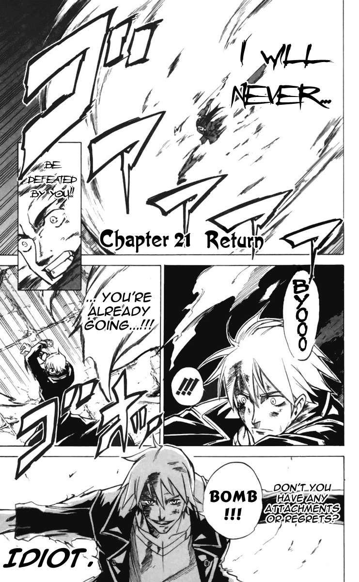 Mieru Hito Chapter 21 page 1 - Chapter 21: Return