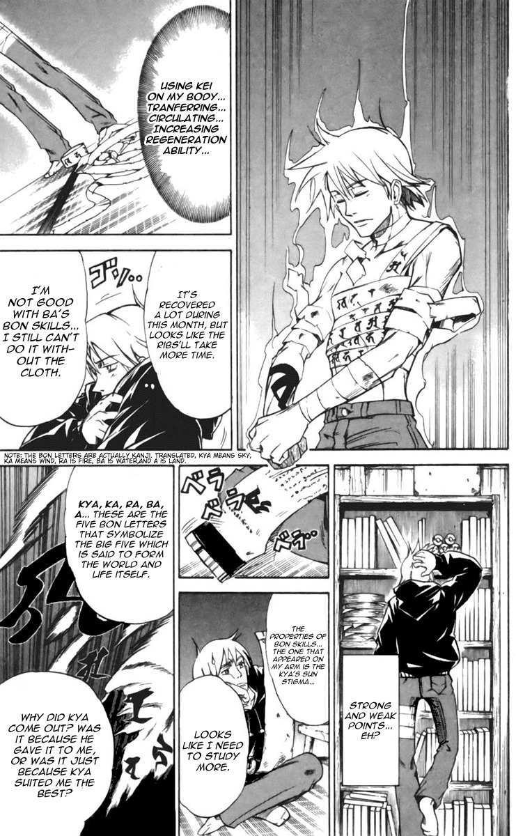 Mieru Hito Chapter 21 page 11 - Chapter 21: Return