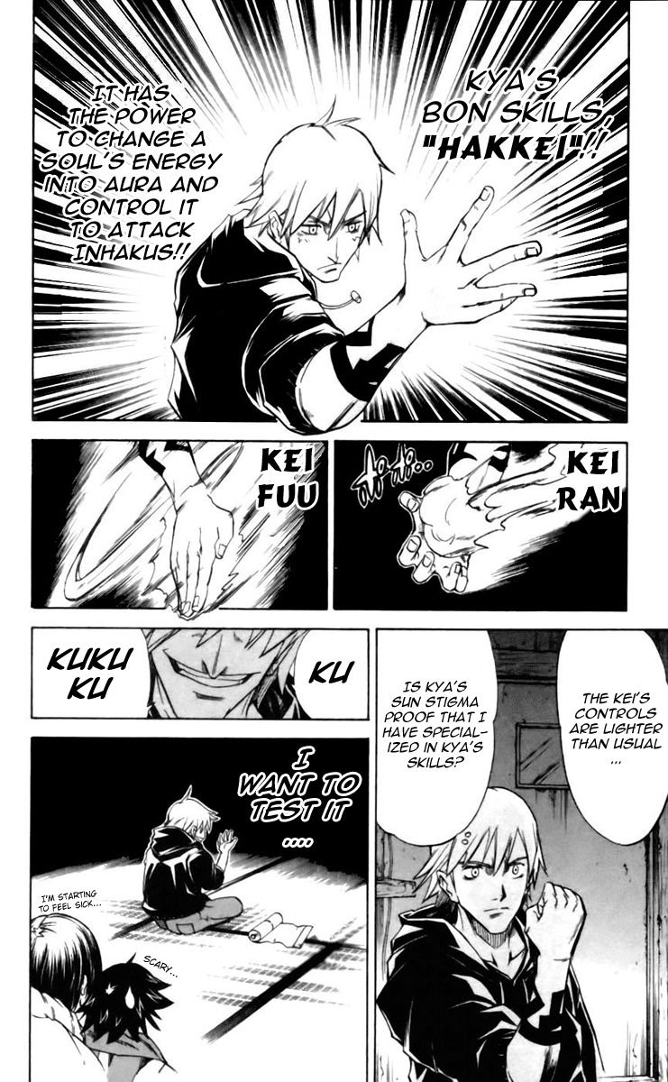 Mieru Hito Chapter 21 page 12 - Chapter 21: Return