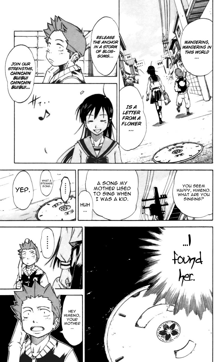 Mieru Hito Chapter 21 page 13 - Chapter 21: Return