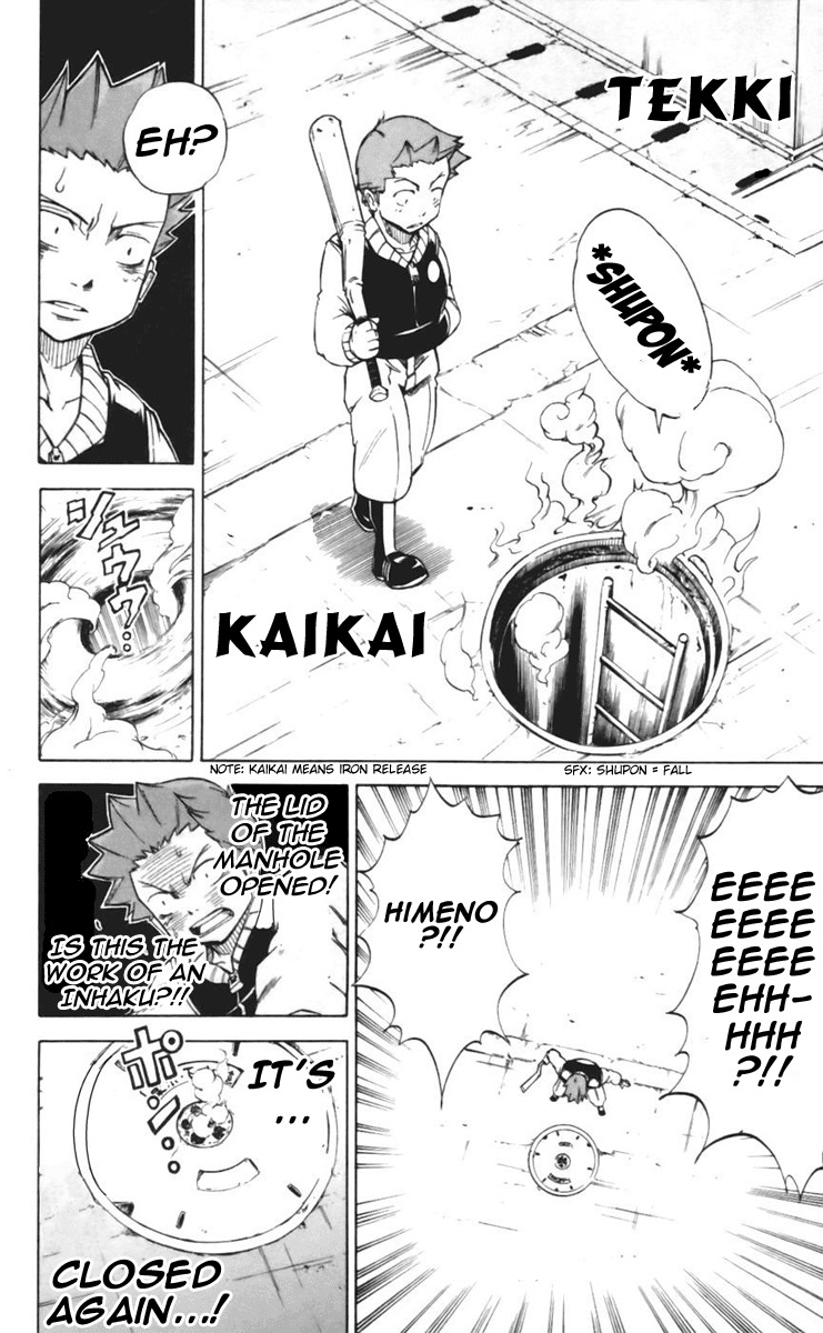 Mieru Hito Chapter 21 page 14 - Chapter 21: Return