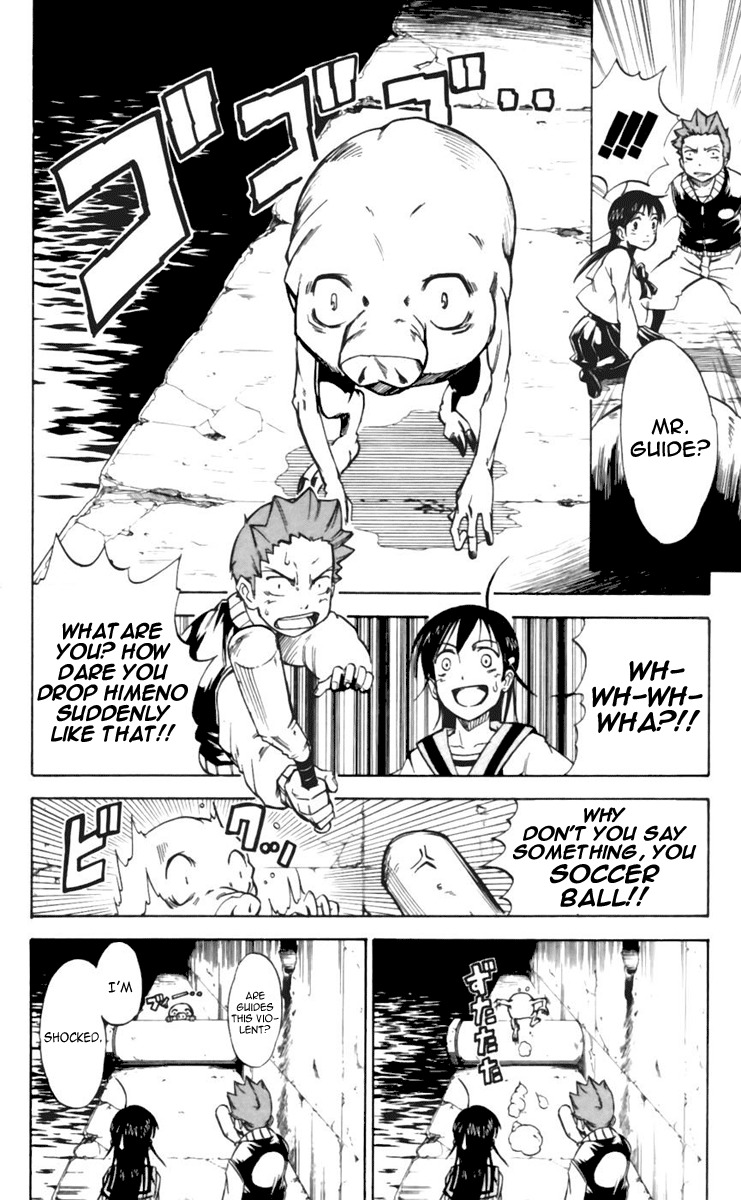 Mieru Hito Chapter 21 page 16 - Chapter 21: Return